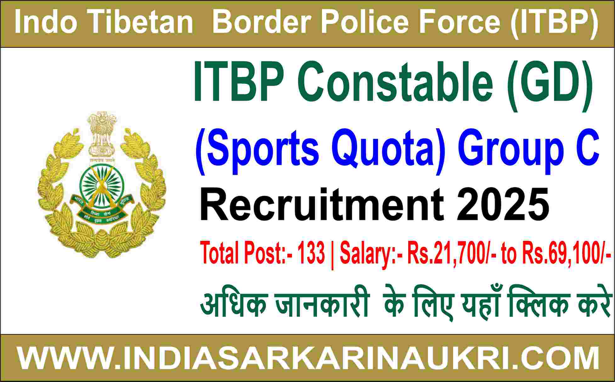ITBP Constable (Sports Quota) Recruitment 2025 Apply Online for 133 Posts 